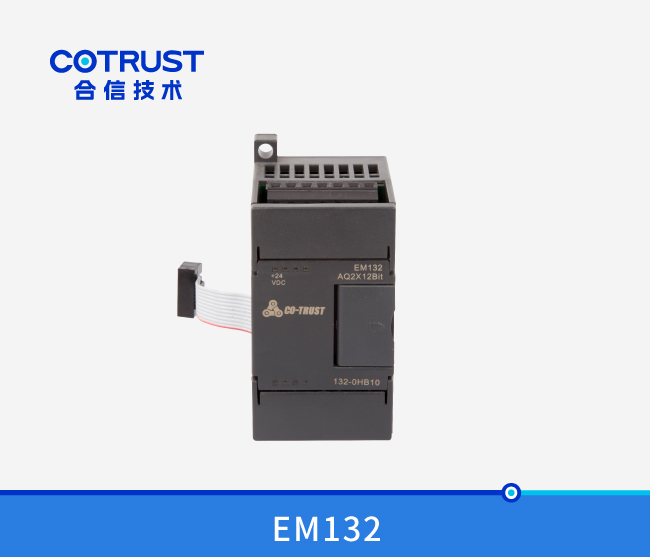 EM132模拟量输出？？？椋132-0HB10）