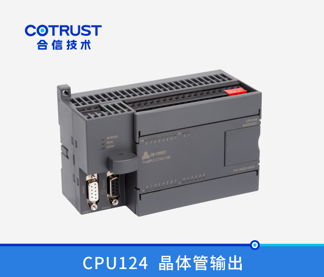 CPU124，，，，，，24点，，，，，，晶体管输出（114-1AD20-0X24）