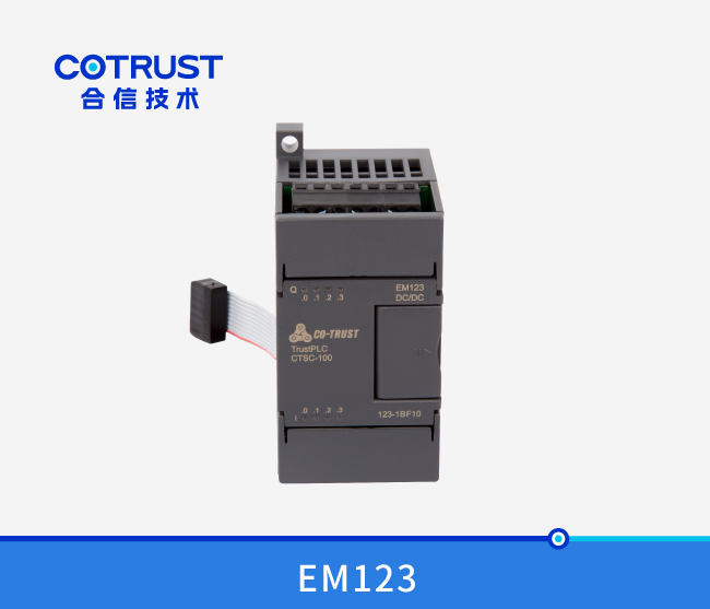 EM123数字量输入输出？？？,晶体管输出（123-1BF10）
