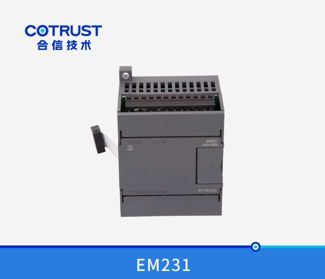 EM231四通道模拟量输入模？？？？？