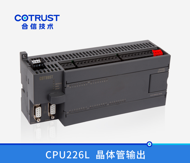 CPU226L，，，，，40点数字量,晶体管输出（216-2AD33-0X40）