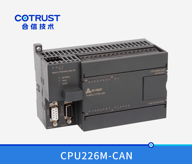 CPU226M-CAN，，CAN主站CPU（216-1AC33-0X24）