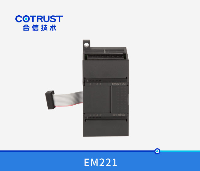 EM221数字量输入？？椋221-1BF32、221-1BH32、221-1BL32）