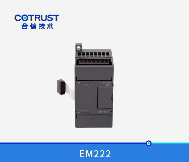 EM222晶体管输出？？？？？？椋222-1BF32、222-1BH32、222-1BL32）