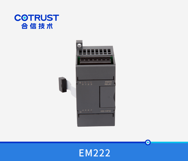 EM222继电器输出？？？？椋222-1HF32、222-1HH32）