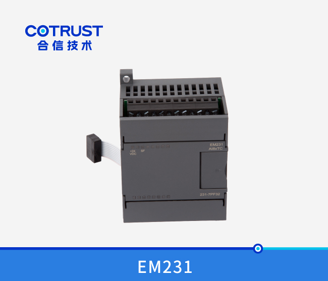 EM231温度收罗？？？
