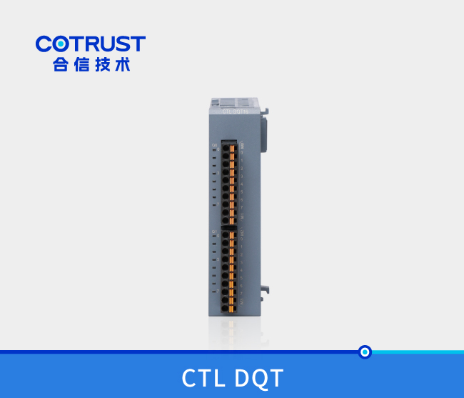 CTL系列数字量输出？？？？？镈QT