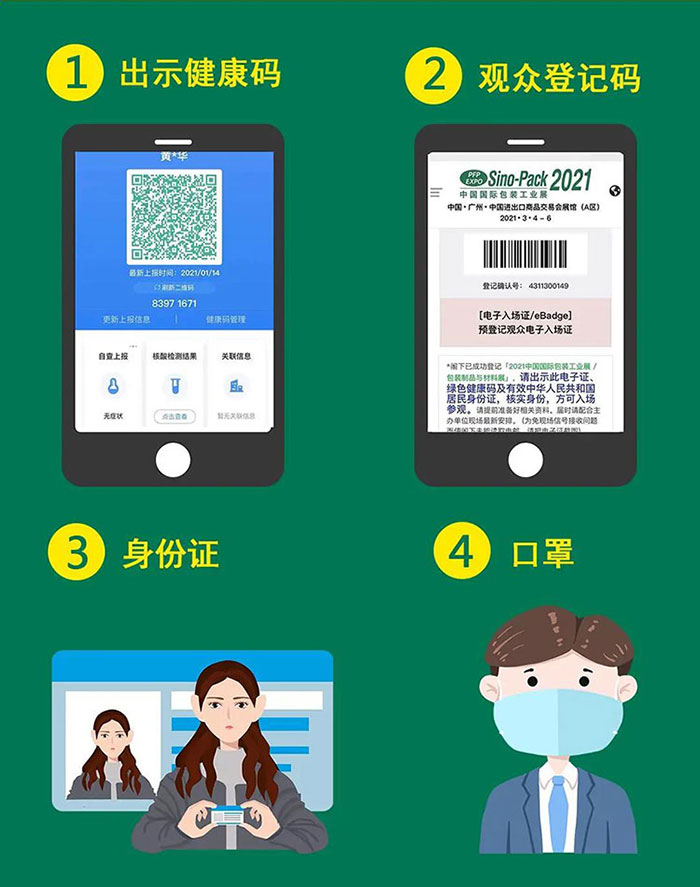 ng电子游戏温馨-web.jpg