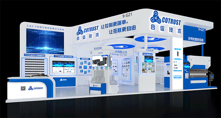 ng电子游戏展台web.gif