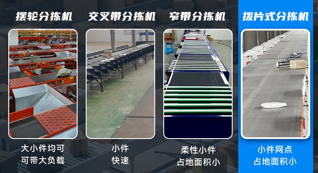 物盛行业-拨片.jpg